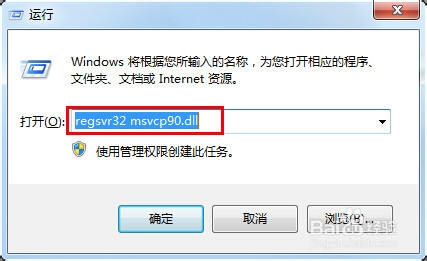 vs2008运行时库缺失