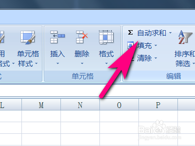 Excel表格如何自动求和