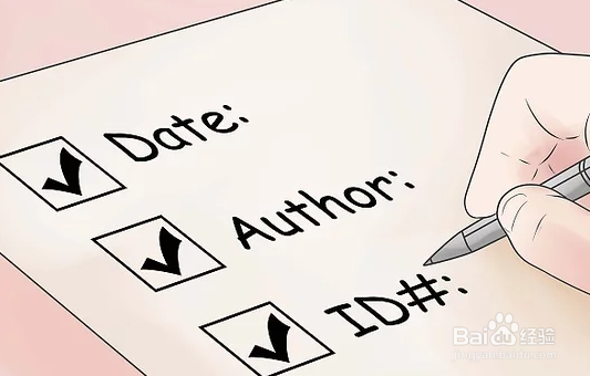 如何编写作业程序？