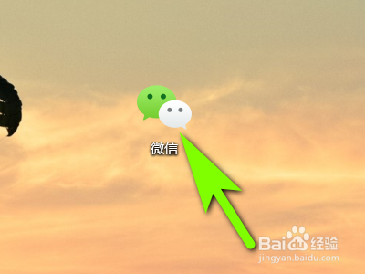 如何用电脑版微信玩欢乐斗地主？