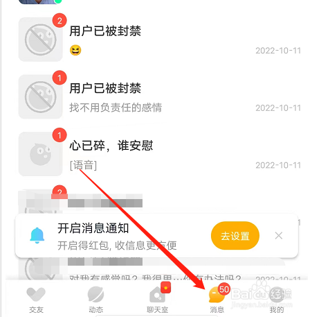 安卓版处电如何创建家族