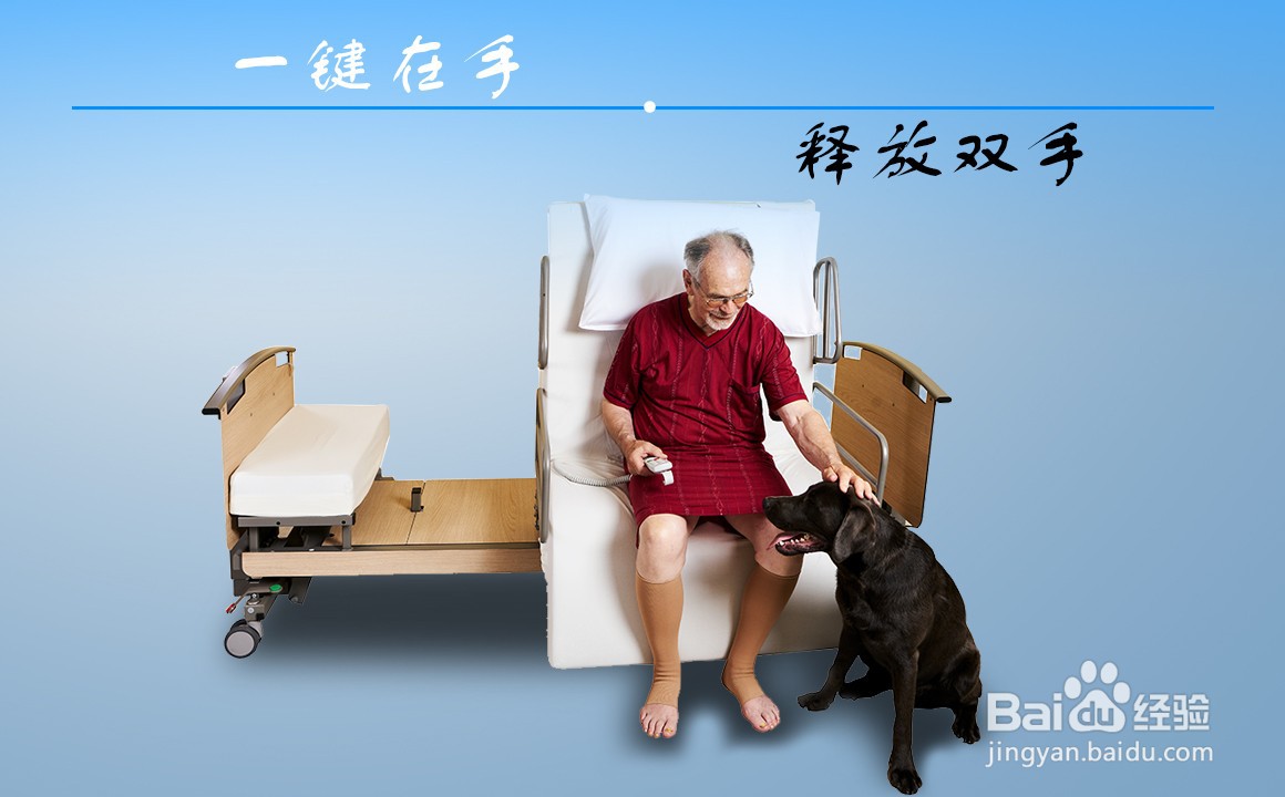医疗器械护理床图片及功能