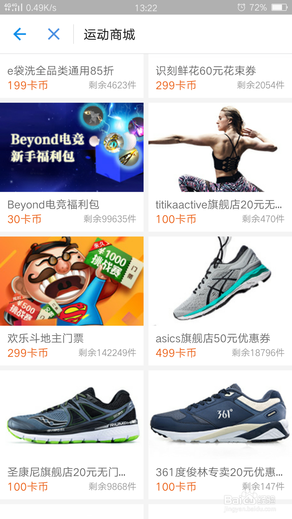 支付宝免费获取AppleWatch及高性能手环