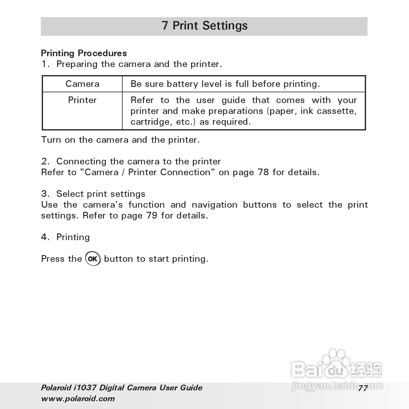 宝丽来Polaroid i1037数码相机使用说明书:[8]