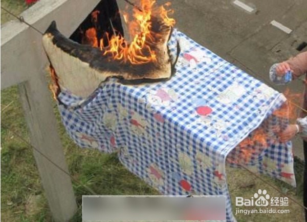 被子着火怎么办？