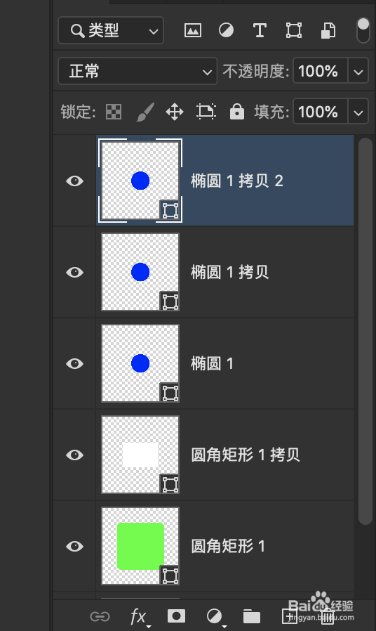 利用ps设计相机UI图标（2）