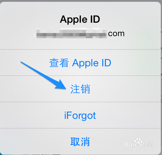 App Store不见了怎么办 iTunes Store不见了