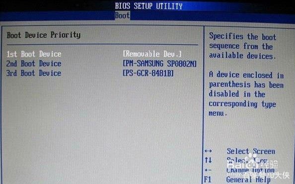 bois设置u盘启动