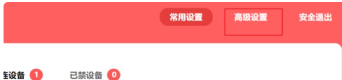 连接wifi显示无ip分配怎么解决