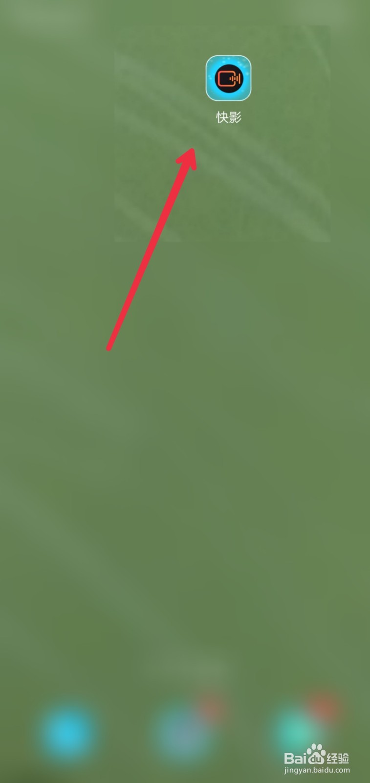 快手视频怎么竖向分屏三屏