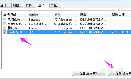 电脑很慢很卡该怎么办﻿？