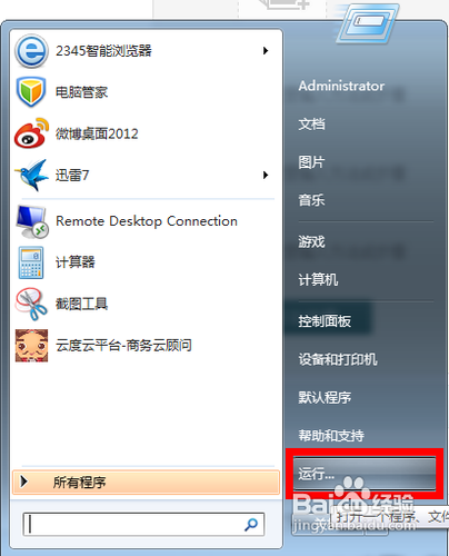 怎么加快网速