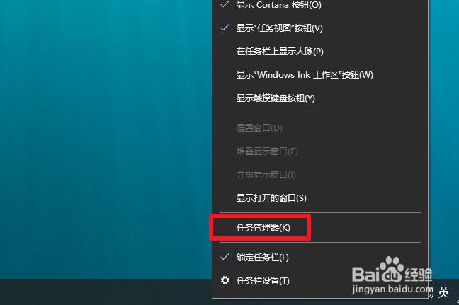 win10怎么查看内存使用率