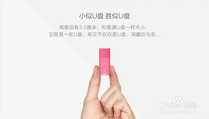 小米随身WiFi U盘版怎么用怎么连接wifi