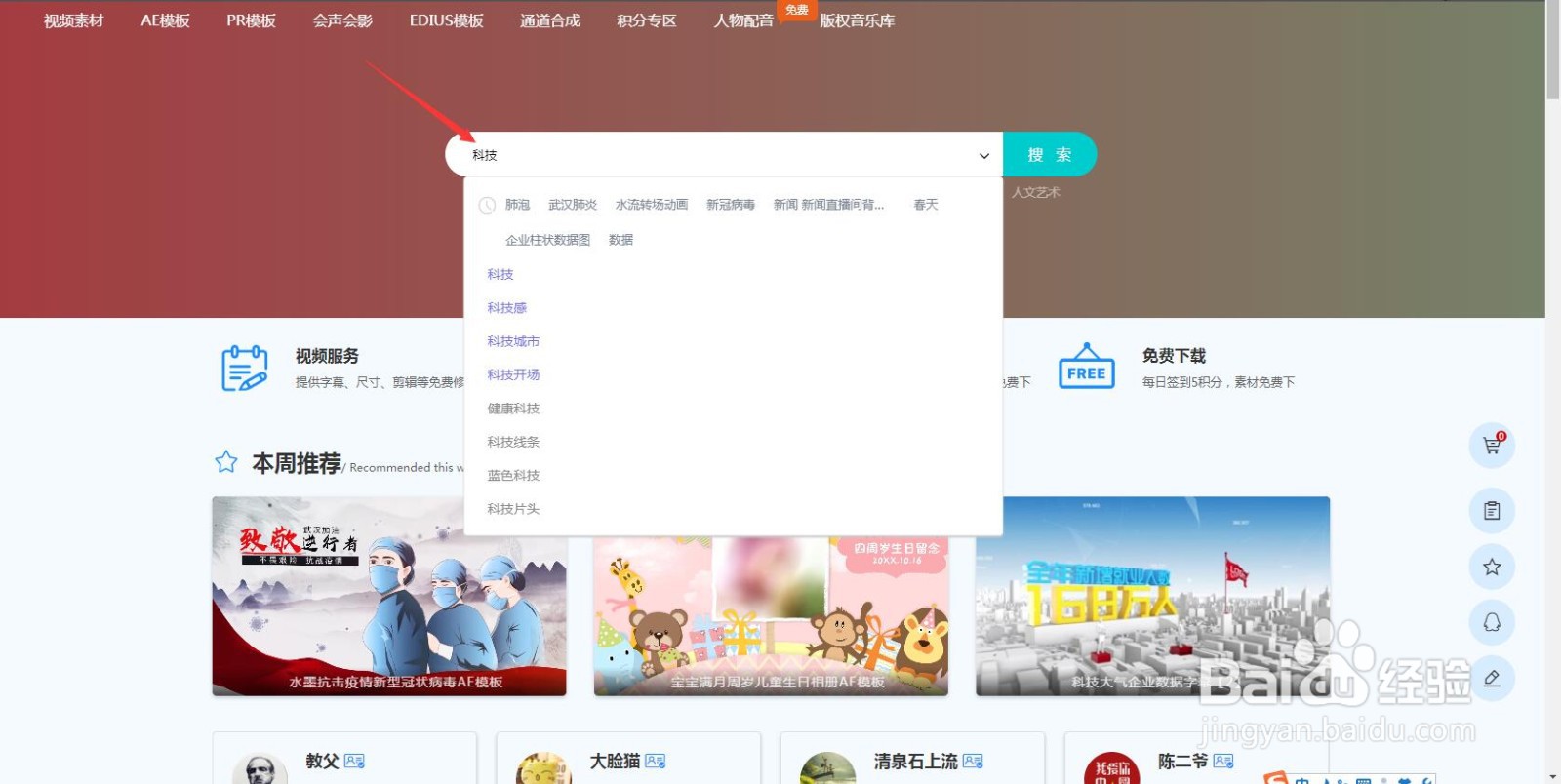 电影视频背景素材