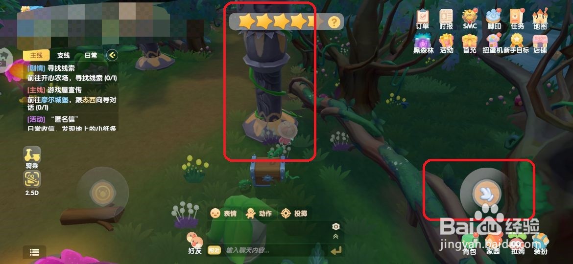 摩尔庄园木灵珠怎么获得以及无法获得解决方法