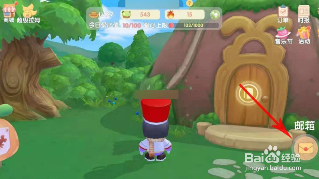 摩尔庄园怎么能获得蓝色守护星