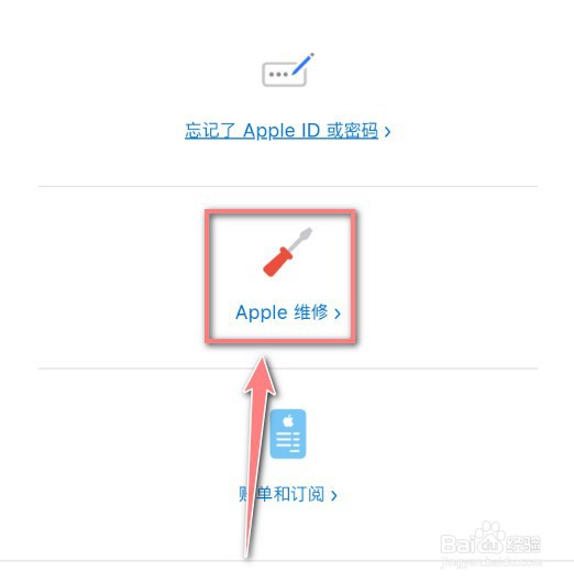 苹果手机充电不显示充电怎么回事