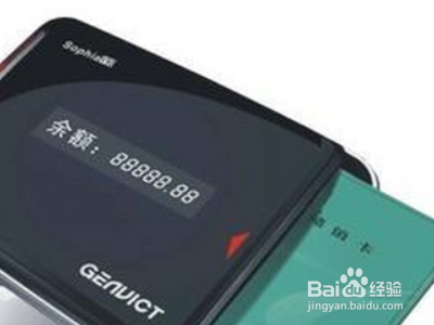 信用卡etc怎么查询消费明细