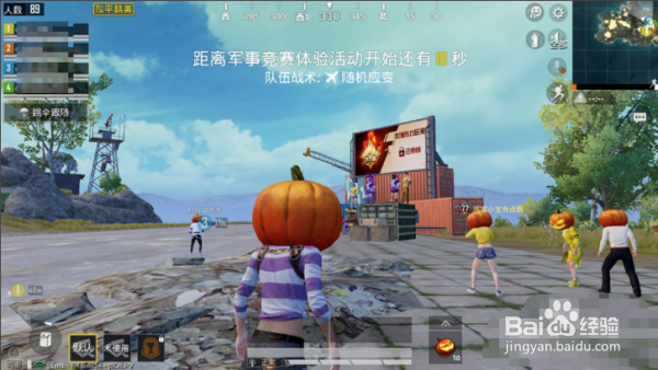 吃鸡怎么不显示头盔？