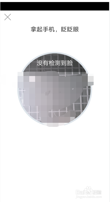 如何查看自己名下有几个支付宝账号?
