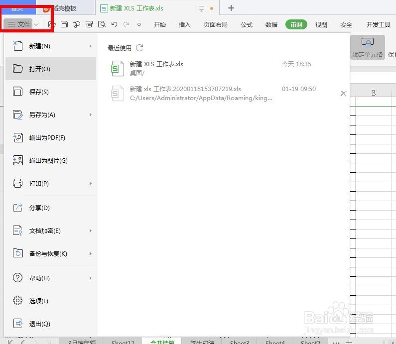 打印机怎么设置双边打印