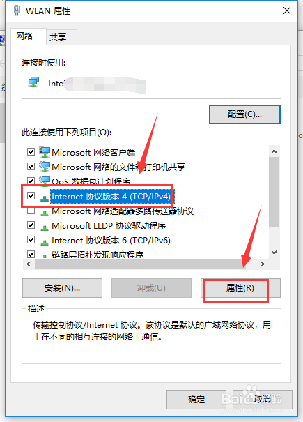 DNS错误怎么办,DNS怎么手动更新