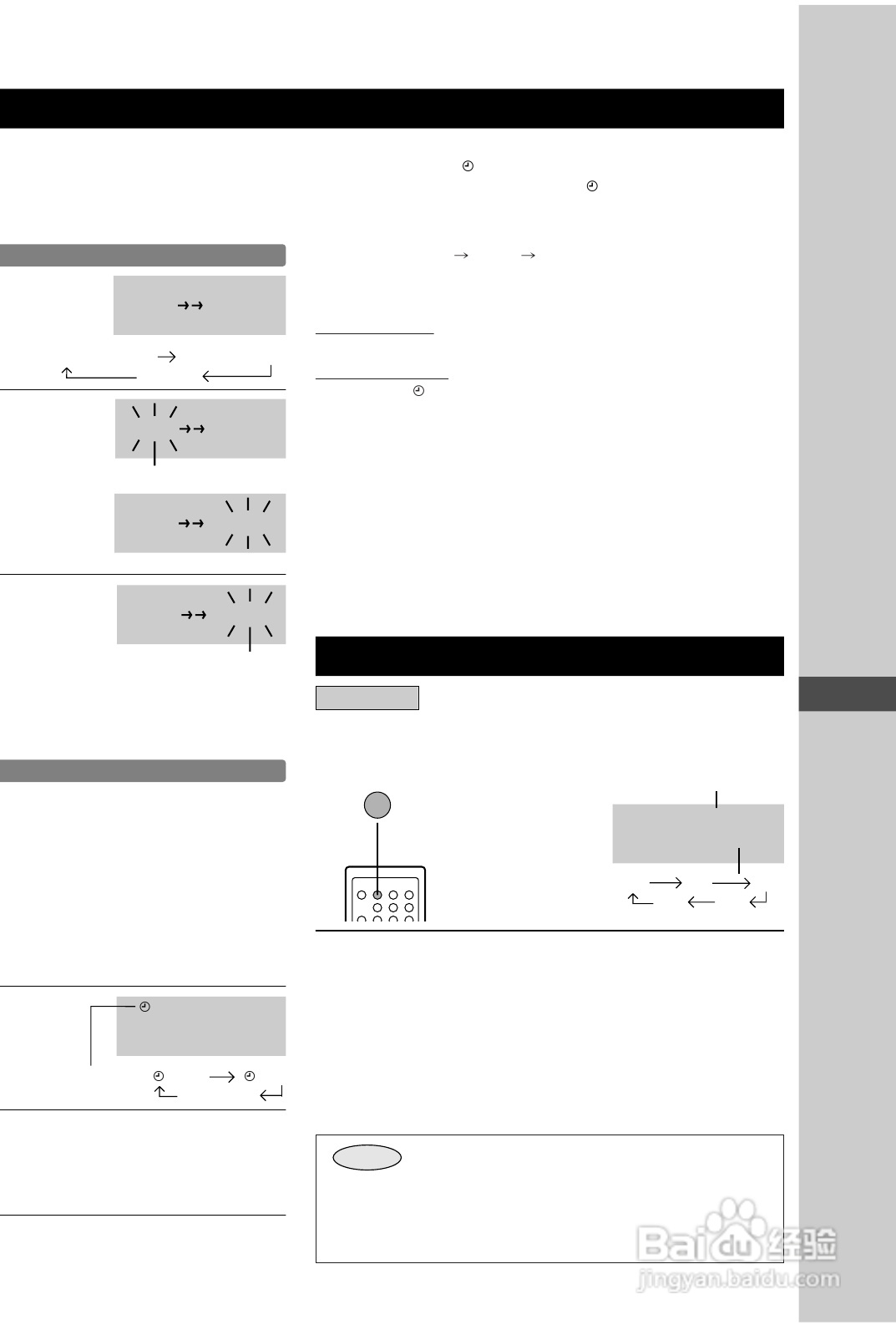 Panasonic RX-MDX7音响使用说明书:[2]