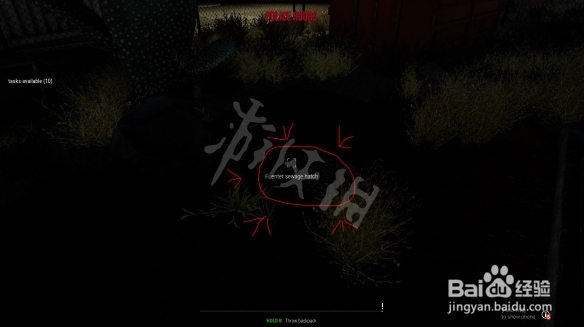 《毒枭模拟器》怎么从家到b区