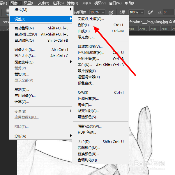 如何通过PS将彩色图片变成铅笔效果