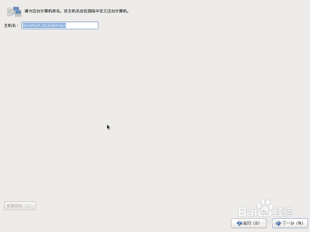 VirtualBox安装CentOS作业系统