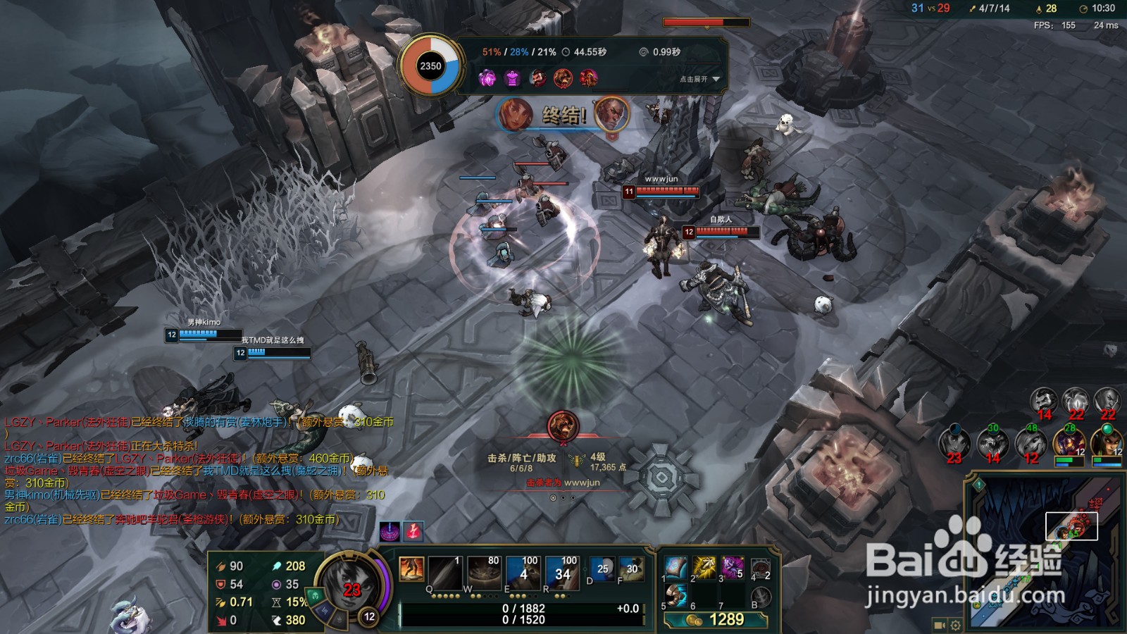 lol极地大乱斗岩雀玩法攻略