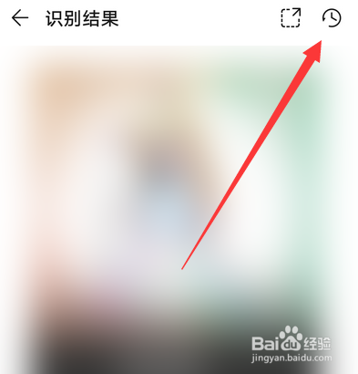 华为音乐怎么听歌识曲,听歌识曲记录在哪查看