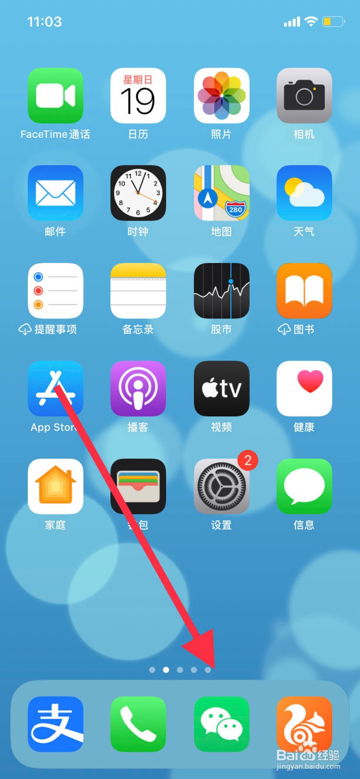 手机微信如何停用微信收款助手功能
