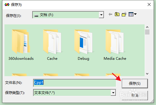 如何用Visual C++6.0编程