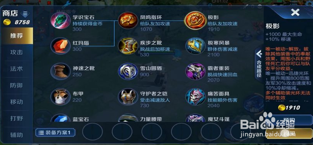 鲁班大师怎么玩