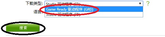 如何更新NVIDIA显卡驱动?