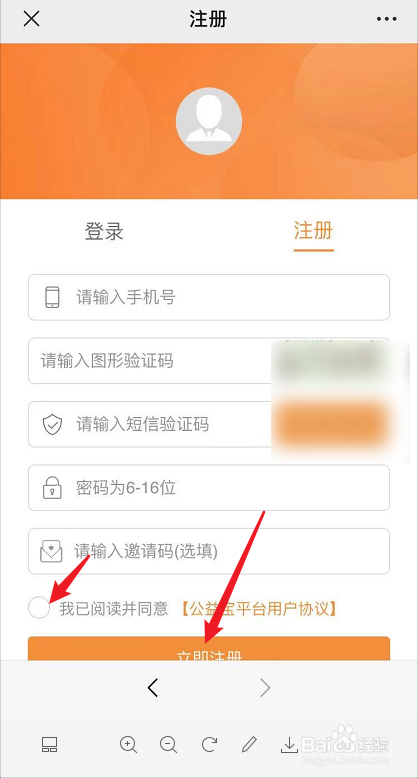郑州洪水怎么网上捐款