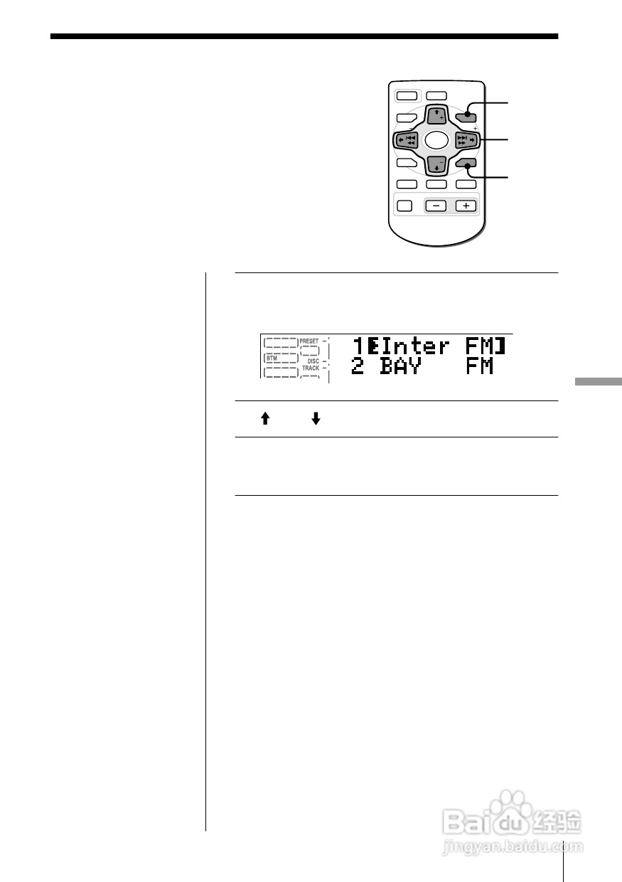 SONY WX-7000MD汽车音响主机说明书:[2]