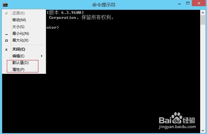 DOS命令行设置介绍