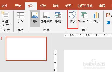 PPT幻灯片中怎么插入一个播放视频的动作按钮