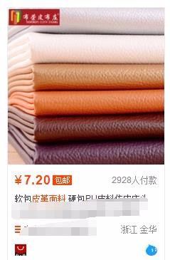 怎么提升客单价