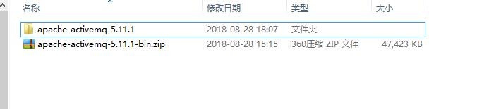 如何开启activeMQ