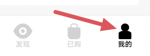 湛庐阅读APP怎样进行版本更新操作