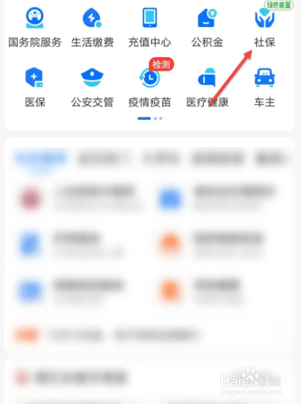 最新公务员退休工资计算方法
