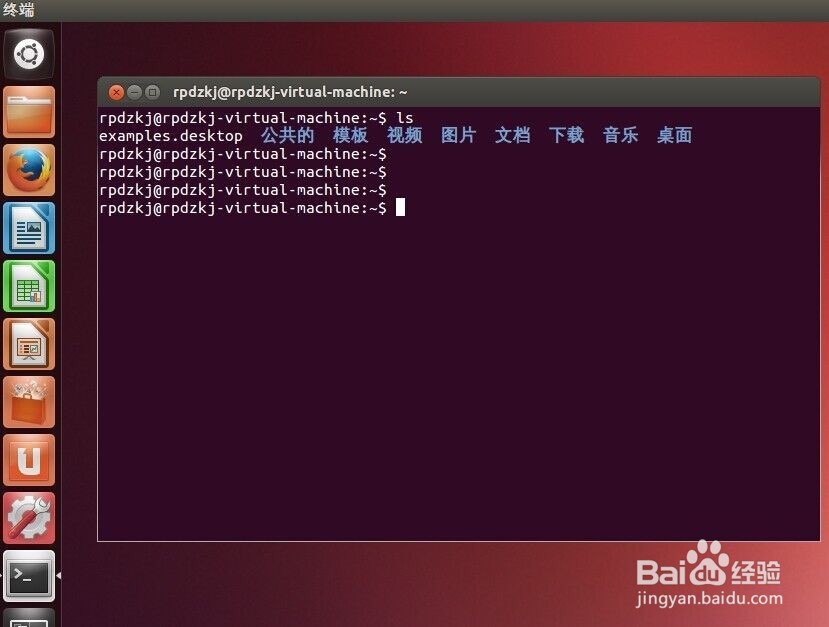 荣品四核S5P4418开发板之编译环境搭建