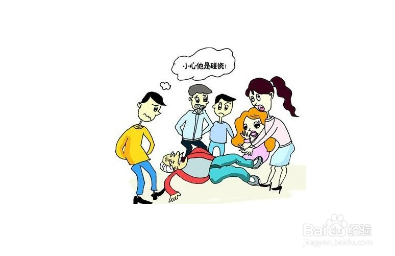 出门在外应该遵守那些规则