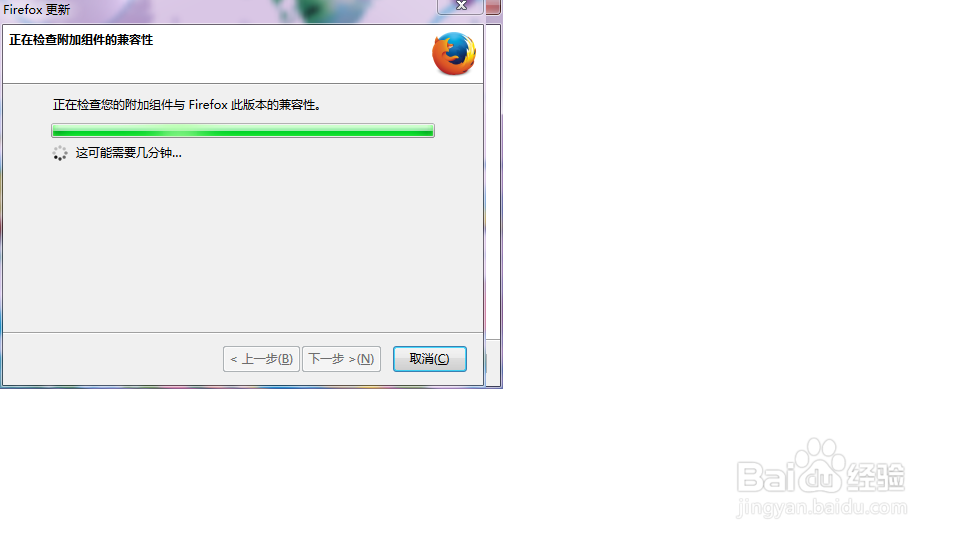 如何安装火狐(Firefox)浏览器