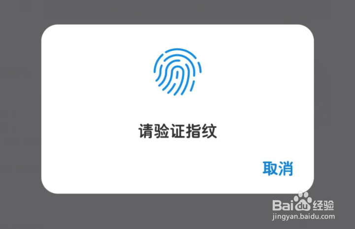 手机支付宝如何修改支付密码