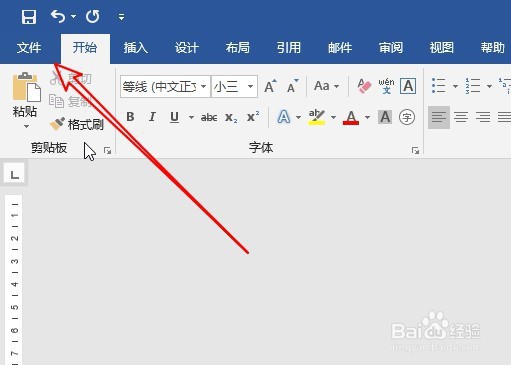 word2019文档怎么隐藏文字 如何查看隐藏的文字